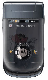 Motorola A1600 Tilbeh&ouml;r