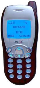 Sendo J530 Tilbeh&ouml;r