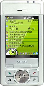 Gigabyteg-Smarti300