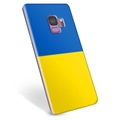 Samsung Galaxy S9 TPU-Skal Ukrainska Flaggan - Gul och ljusblå